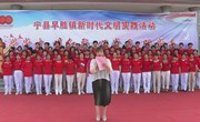 早胜镇举行“学党史 唱红歌 颂党恩 跟党走＂ 新时代文明实践活动