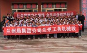 社会同筑安全屏障 全民共保铁路畅通主题宣传活动走进宁县