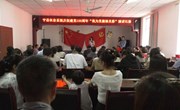 宁县农业系统举行庆祝建党100周年“我为党旗添光彩”演讲比赛