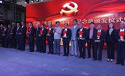 盘克镇举行庆祝建党100周年主题文艺汇演