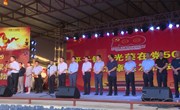 平子镇举行“庆祝百年华诞 启航伟大征程＂文艺晚会暨先进典型表彰大会