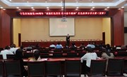 宁县庆祝建党100周年“重温红色历史，传承奋斗精神”红色故事分享大赛”复赛举行