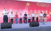 南义乡举办庆祝建党100周年暨“奋斗百年路 启航新征程”文艺晚会