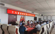 十七届县政府召开第35次常务会议