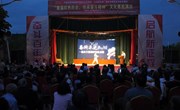 宁县举办“重温红色历史 传承奋斗精神”文化惠民演出