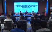 “宁县模式”现代苹果产业产销人才第一期暨“人类第四个苹果”第四期技术沙龙培训会举行