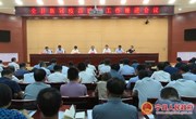 宁县新冠疫苗接种工作推进会议召开