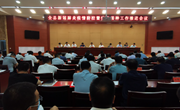 宁县召开新冠肺炎疫情防控暨疫苗接种工作推进会