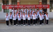 宁县和艺梦艺术培训学校开展“庆百年 促振兴 献爱心 圆梦想”艺术进校园活动