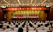 宁县隆重召开“两优一先”表彰大会