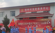 瓦斜乡举办庆祝中国共产党成立100周年“百年芳华 不忘初心”主题文艺汇演