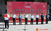 宁县举办庆祝中国共产党成立100周年书画摄影展