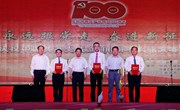 宁县举行庆祝中国共产党成立100周年“永远跟党走 奋进新征程”歌咏大赛