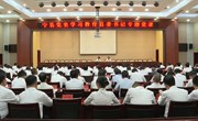 宁县委书记侯昌明讲授党史学习教育专题党课