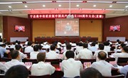 习近平在庆祝中国共产党成立100周年大会上的重要讲话在宁县引发强烈反响