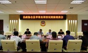 县政协视察全县苹果坐果情况