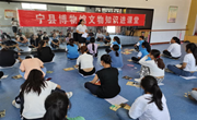 宁县博物馆走进县职中开展“红心向党 青春逐梦”社交活动