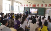 国网宁县供电公司开展“电亮夏令营”进校园活动