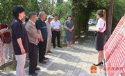 市委机关退休党员干部来宁县考察