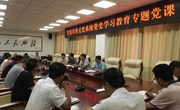 何鹏程为宁县宣传文化系统党员干部讲党史学习教育专题党课