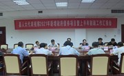 宁县人大常委会检查2021年全县新增政府债券安排情况