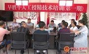 宁县举办早胜牛人工授精技术培训班
