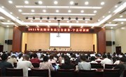 2021年庆阳市食品安全业务宁县培训班举办