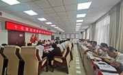 十七届县政府召开第36次常务会议