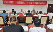 《宁县扶贫开发志》《宁县全面小康建设志》和宁县乡镇（村）志编纂工作调研座谈会召开