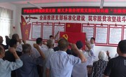 庆阳市生态环境局宁县分局党支部与南义乡焦台村党支部开展结对共建“主题党日”活动