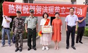 石芳岳惠军为荣立二等功的现役军人家属送喜报