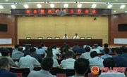 宁县防汛减灾工作会议召开