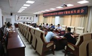 何鹏程参加县委宣传部党支部党史学习教育专题组织生活会