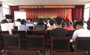 学习贯彻习近平总书记“七一”重要讲话精神县委宣讲团长庆桥新庄报告会召开