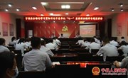 学习贯彻习近平总书记“七一”重要讲话精神宁县委宣讲团到县农合行开展宣讲