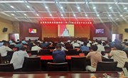 宁县组织收看全国全省新冠肺炎疫情防控工作电视电话会议
