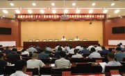 宁县减灾委全体（扩大）会议暨全县第一次全国自然灾害综合风险普查工作会议召开