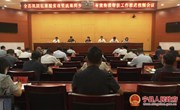 宁县巩固拓展脱贫攻坚成果同乡村振兴有效衔接帮扶工作推进视频会议召开