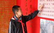 【牢记总书记嘱托 砥砺奋进新宁县】 宁县：红色基因融血脉
