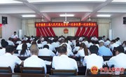良平镇第二届人民代表大会第一次会议召开