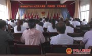 米桥镇第二届人民代表大会第一次会议召开