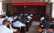 宁县黄河流域生态保护和高质量发展暨环保问题整改工作推进会议召开