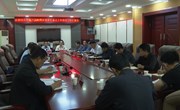 庆阳市乡村振兴战略暨农业农村重点工作督查组来宁县督查