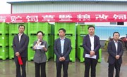 宁县举行青贮饲草暨粮改饲现场会