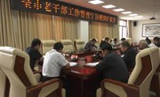 市委老干部局督查宁县老干部工作