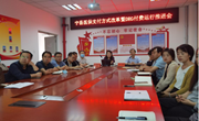 宁县医保局召开DRG付费运行工作推进会