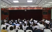 庆阳市委教育工作领导小组考核2020—2021学年度宁县教育工作大会召开