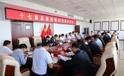 冯毅主持召开十七届县政府第38次常务会议