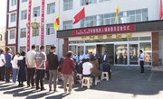 翟晓明出席特困残疾人辅助器具发放仪式