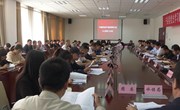 宁县党史学习教育领导小组办公室第六次会议召开